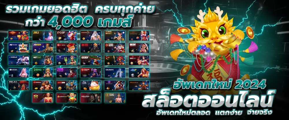 halo555 สล็อตเว็บตรง รวมค่ายเกมสล็อต ชั้นนำจากทั่วโลกมากกว่า 20 ค่าย